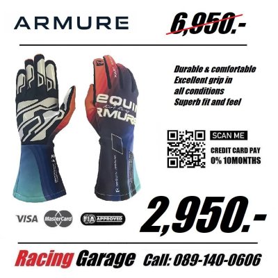 ถุงมือ ARMURE EQ GLOVE