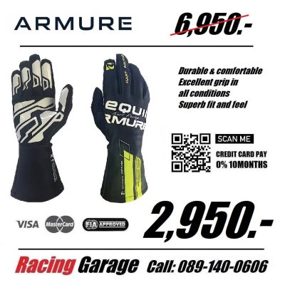 ถุงมือ ARMURE EQ GLOVE