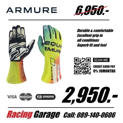 ถุงมือ ARMURE EQ GLOVE