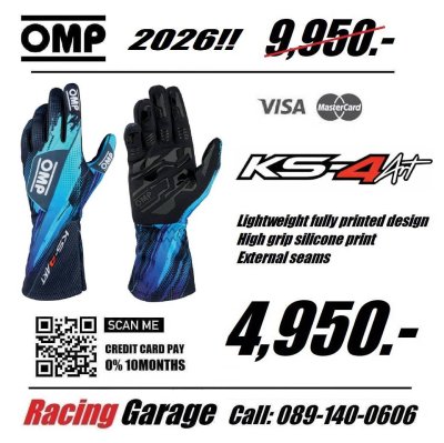 ถุงมือ OMP KS-4 Art Kart Gloves