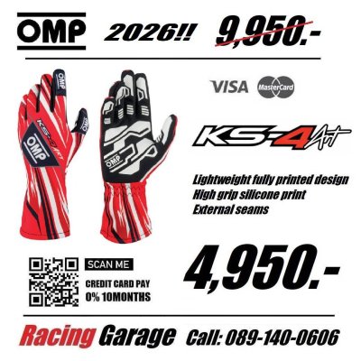 ถุงมือ OMP KS-4 Art Kart Gloves
