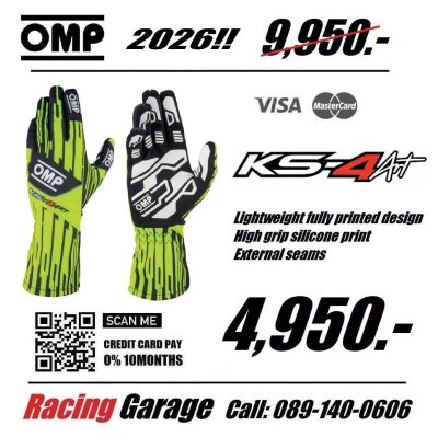 ถุงมือ OMP KS-4 Art Kart Gloves