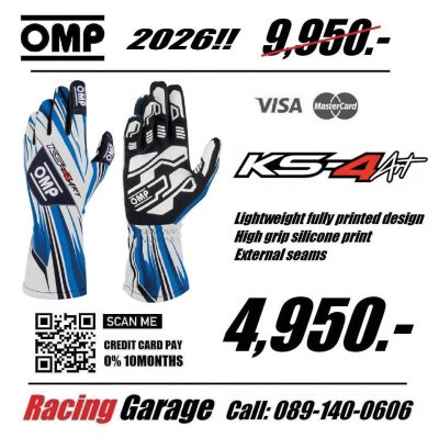 ถุงมือ OMP KS-4 Art Kart Gloves