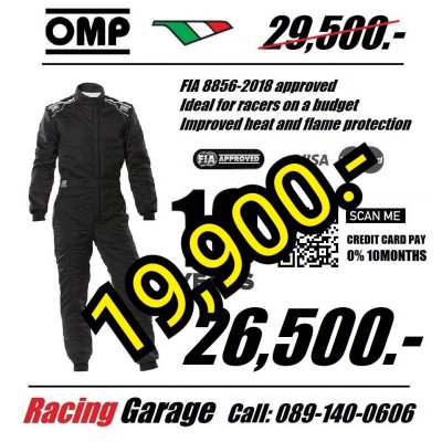 ชุดแข่ง OMP Sport Race Suit
