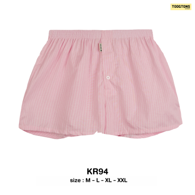 Toogtons ทุกตอนส์ บ๊อกเซอร์คอตตอน รุ่น Oxford soft