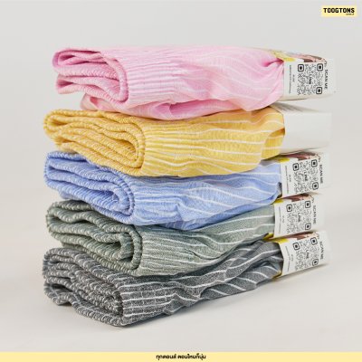 บ๊อกเซอร์ ผ้านุ่ม Collection ริ้วใหญ่ ผ้าเชิ๊ต