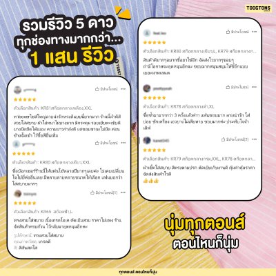 บ๊อกเซอร์ ผ้านุ่ม Collection ริ้วใหญ่ ผ้าเชิ๊ต