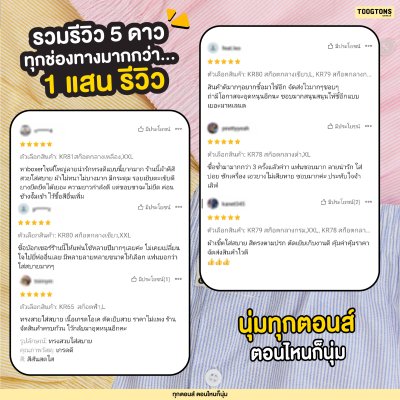 Toogtons ทุกตอนส์ บ๊อกเซอร์คอตตอน รุ่น Oxford soft ริ้วเล็ก บ็อกเซอร์ผู้ชาย บ็อกเซอร์ผู้หญิง ใส่สบาย