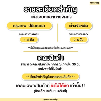 บ๊อกเซอร์ ผ้านุ่ม Collection สีพื้น