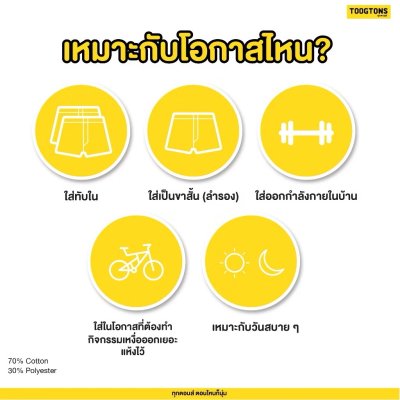 Boxer Cotton  ผ้าเชิ๊ต  ลายสก็อต