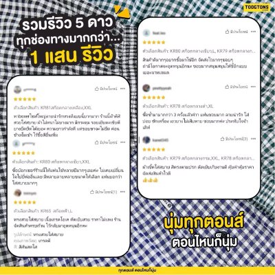 Boxer Cotton  ผ้าเชิ๊ต  ลายสก็อต