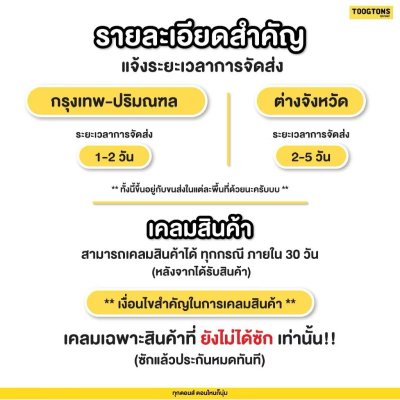 Boxer Cotton  ผ้าเชิ๊ต  ลายสก็อต