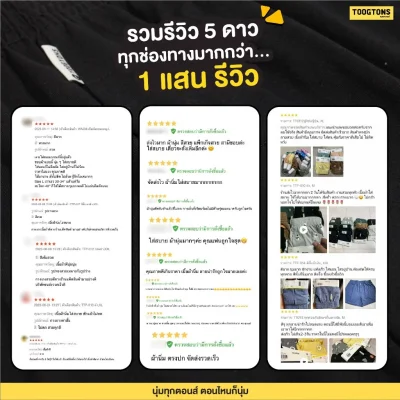 Toogtons ทุกตอนส์ บ๊อกเซอร์ นุ่มเหมือนมาร์ชเมลโล่ สีพื้น บ็อกเซอร์ผู้ชาย บ็อกเซอร์ผู้หญิง ใส่นอนได้