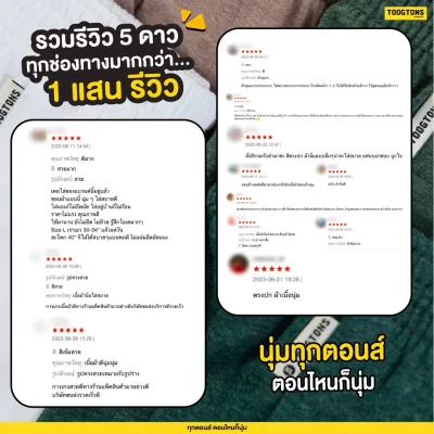บ๊อกเซอร์ ผ้านุ่ม Collection เอิร์ธโทน