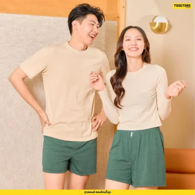 บ๊อกเซอร์ ผ้านุ่ม Collection เอิร์ธโทน
