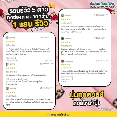 บ๊อกเซอร์ ผ้านุ่ม Collection ชินจัง Limited