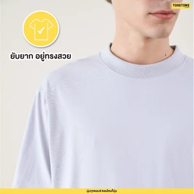 เสื้อยืด รุ่น Deepsleep นุ่มหลับลึก เสื้อยืด oversize