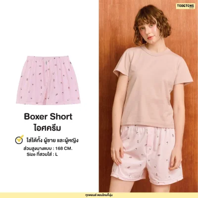 Toogtons - บ๊อกเซอร์ ผ้านุ่ม Collection SUMMER
