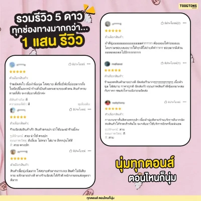 Toogtons - บ๊อกเซอร์ ผ้านุ่ม Collection SUMMER