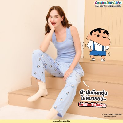 กางเกงขายาว ผ้านุ่ม Collection ชินจัง Limited ver.2