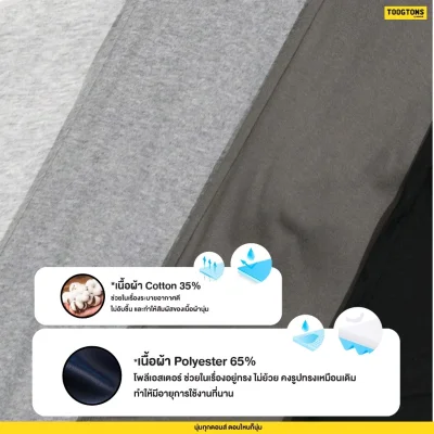 กางเกงขายาว Collection สีพื้นใหม่ ผ้านุ่ม Monochrome