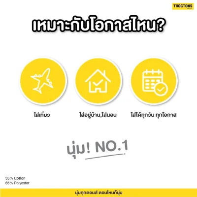 กางเกงขายาว Collection สีพื้นใหม่ ผ้านุ่ม Monochrome
