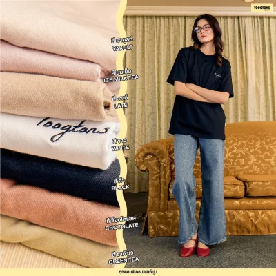 Toogtons ทุกตอนส์ เสื้อยืด รุ่น Oversoft Signature เสื้อนุ่มมม เสื้อยืด เสื้อ oversize ทรงสวยใส่สบาย