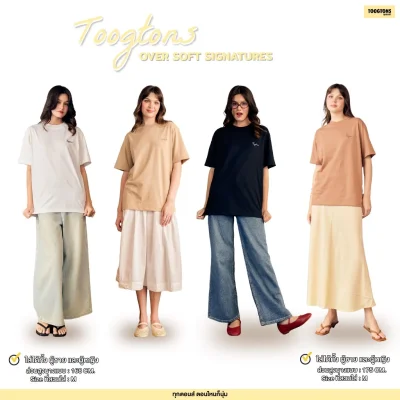 Toogtons ทุกตอนส์ เสื้อยืด รุ่น Oversoft Signature เสื้อนุ่มมม เสื้อยืด เสื้อ oversize ทรงสวยใส่สบาย