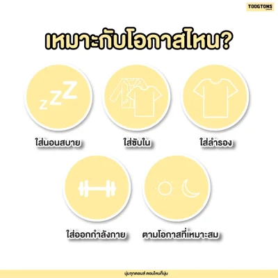 เสื้อยืด รุ่น So soft นุ่มจังเล้ยยย เสื้อยืดผ้านุ่ม
