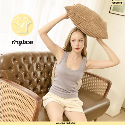 Toogtons ทุกตอนส์ เสื้อกล้าม ปักทุกตอนส์ รุ่น So soft