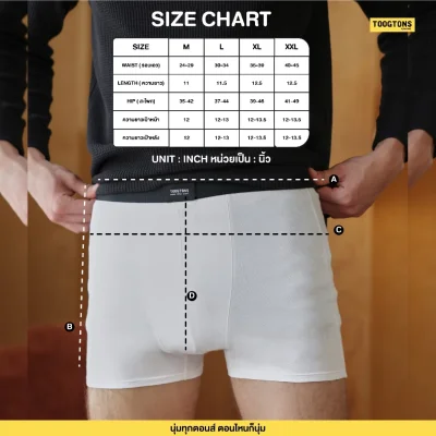 Toogtons ทุกตอนส์ กางเกงในผ้านุ่ม รุ่นนุ่มเหมือนลืมใส่ Black กางเกงใน กางเกงในชาย boxer brief