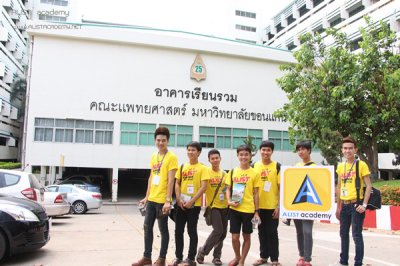 Alist on tour