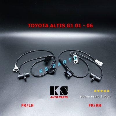 ABS SENSOR FRONT_TOYOTA ALTIS G1, WISH