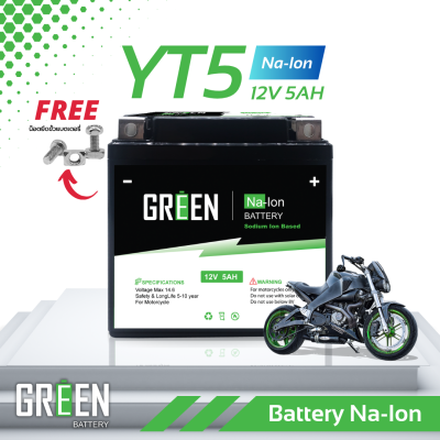 YT5 12V6Ah