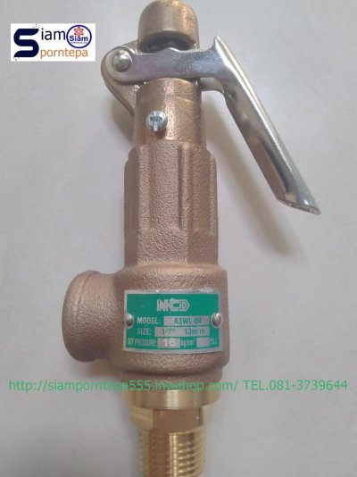NCD Safety relief valve