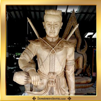 ผลงานโรงหล่อพระของเรา