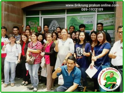 ติวและสอบบัตรนายหน้าฯ ที่สาขาศรีกรุง