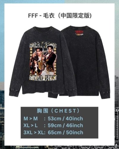 FFF - Long Sleeve Tee ( Chinese Version )