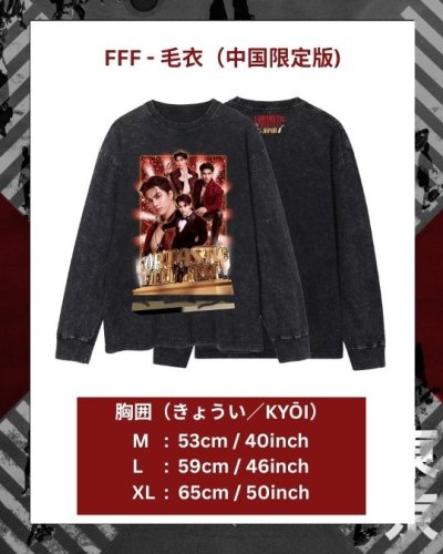 FFF - Long Sleeve Tee ( Japan Version )