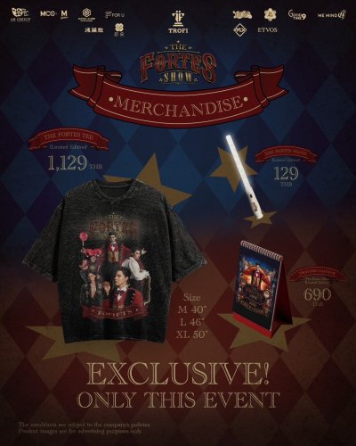 The Fortes Tee (The Fortes Show's Special Merchandise)