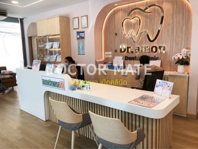 Dr.amon Dental Clinic