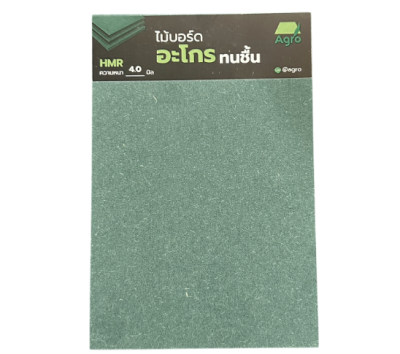HMR อะโกร V313 หนา 4 mm.