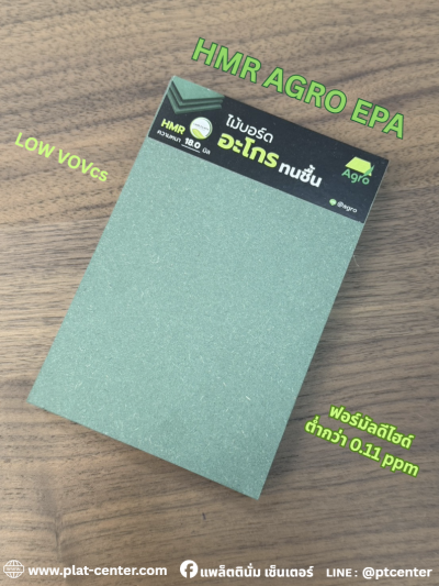 HMR AGRO V313 (E1) CARB P2 / EPA