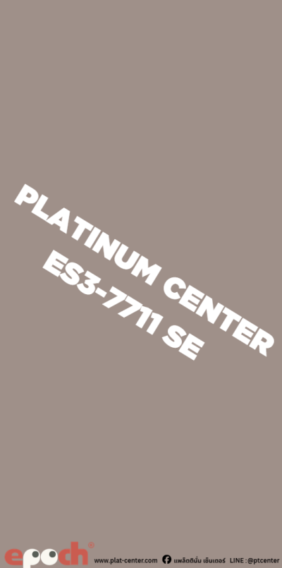 ES3-7711 SE Neutral  Beige