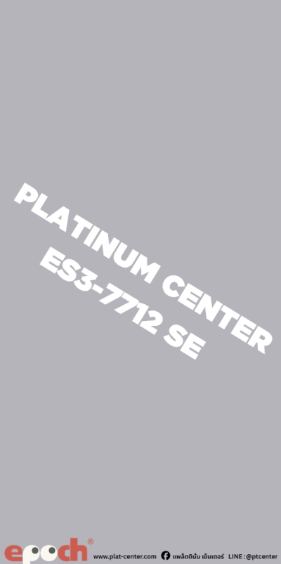 ES3-7712 SE Silver Strand