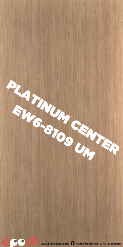 EW6-8109 UM Emmeline Walnut