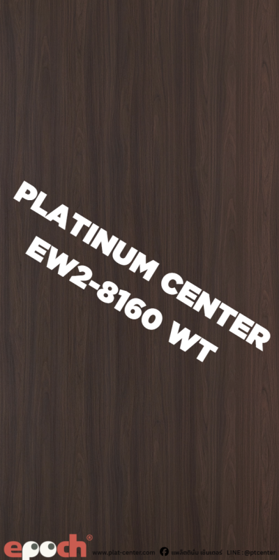 EW2-8160 WT Astrid Walnut