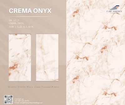 SV 1017 Crema Onyx