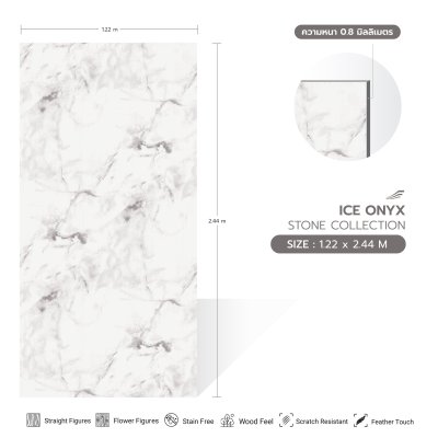 SV 1018 Ice Onyx
