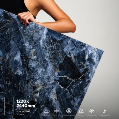 AH 1111 3D Acrylic Laminate